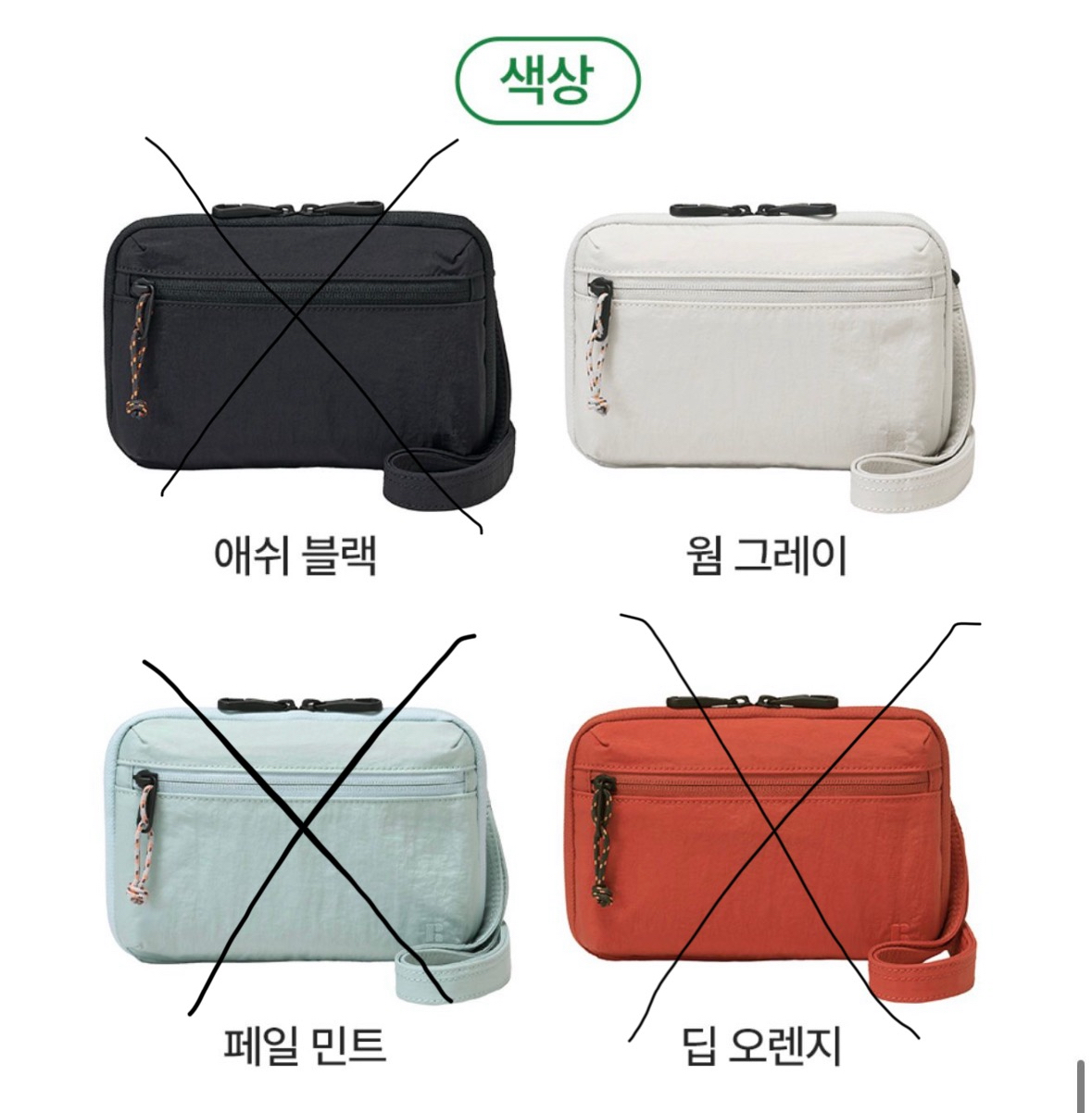 *🇰🇷韓國直送Branden Safe Plus防盜旅行Wallet Bag*