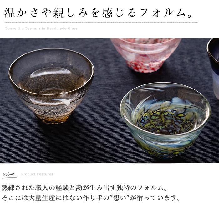 🔥🔥【日本製《ADERIA》津輕青森之味手工琉璃清酒杯套裝】4件裝