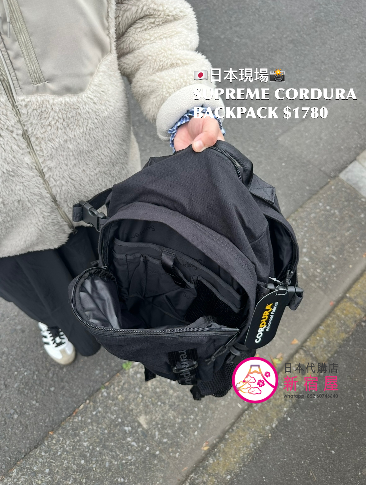 SUPREME CORDURA BACKPACK