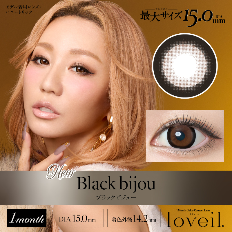 Loveil -  Black Bijou (1month)