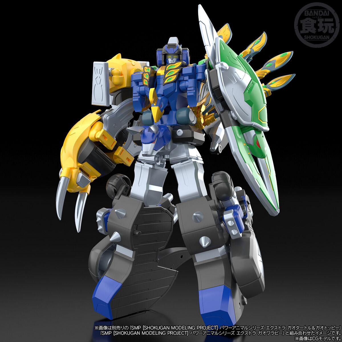 (預訂訂金 $100) (總價 $265) (魂限) Bandai SMP [Shokugan Modeling Project] 百獸合體 百獸戰隊 百獸武裝系列 EXTRA 牙吠孔雀 & 牙吠眼鏡蛇 食玩 (行版)