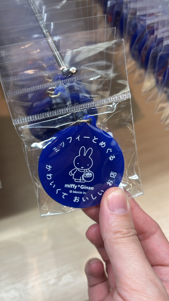MIFFY GINZA 展 掛件 藍色/白色