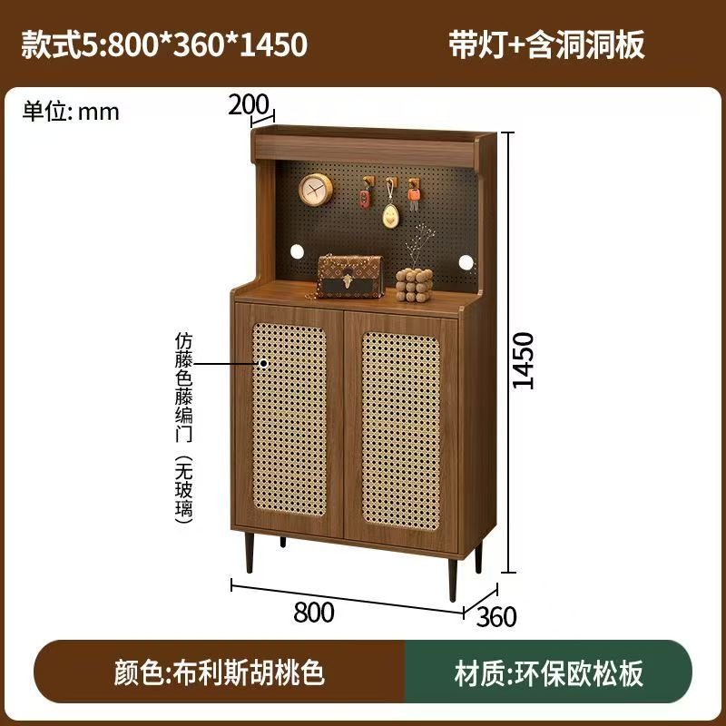 (樂家mall)仿藤編鞋櫃 帶洞洞板置物櫃 門廳櫃 玄關櫃 收納儲物櫃 shoe cabinet