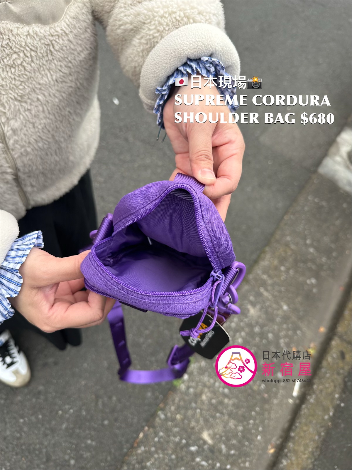 SUPREME CORDURA SHOULDER BAG