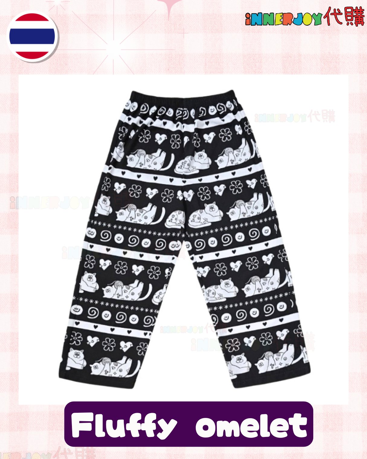 泰國現貨 | 泰國人氣IP聯名 超可愛大象褲 Elephant Pants 正版商品