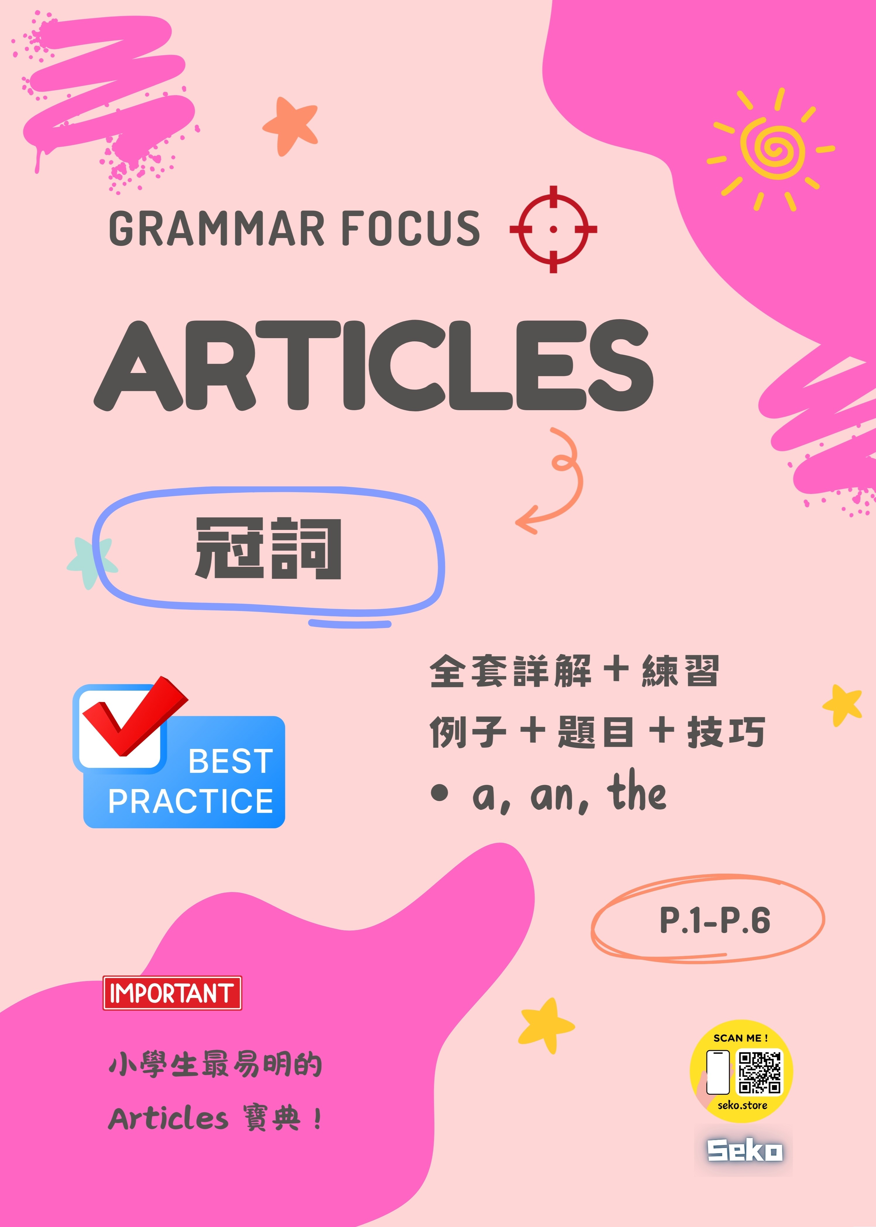 Grammar Focus-Articles