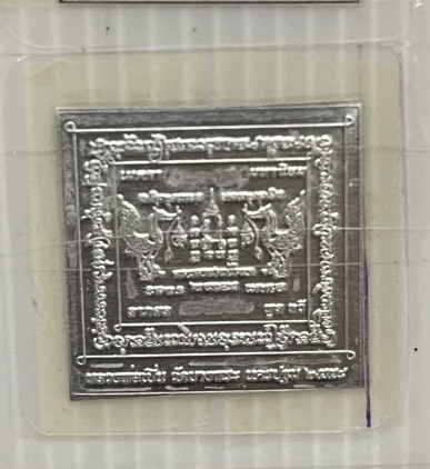 ✴️龍婆本廟供請✴️ ✨化太歲招財開運符片✨