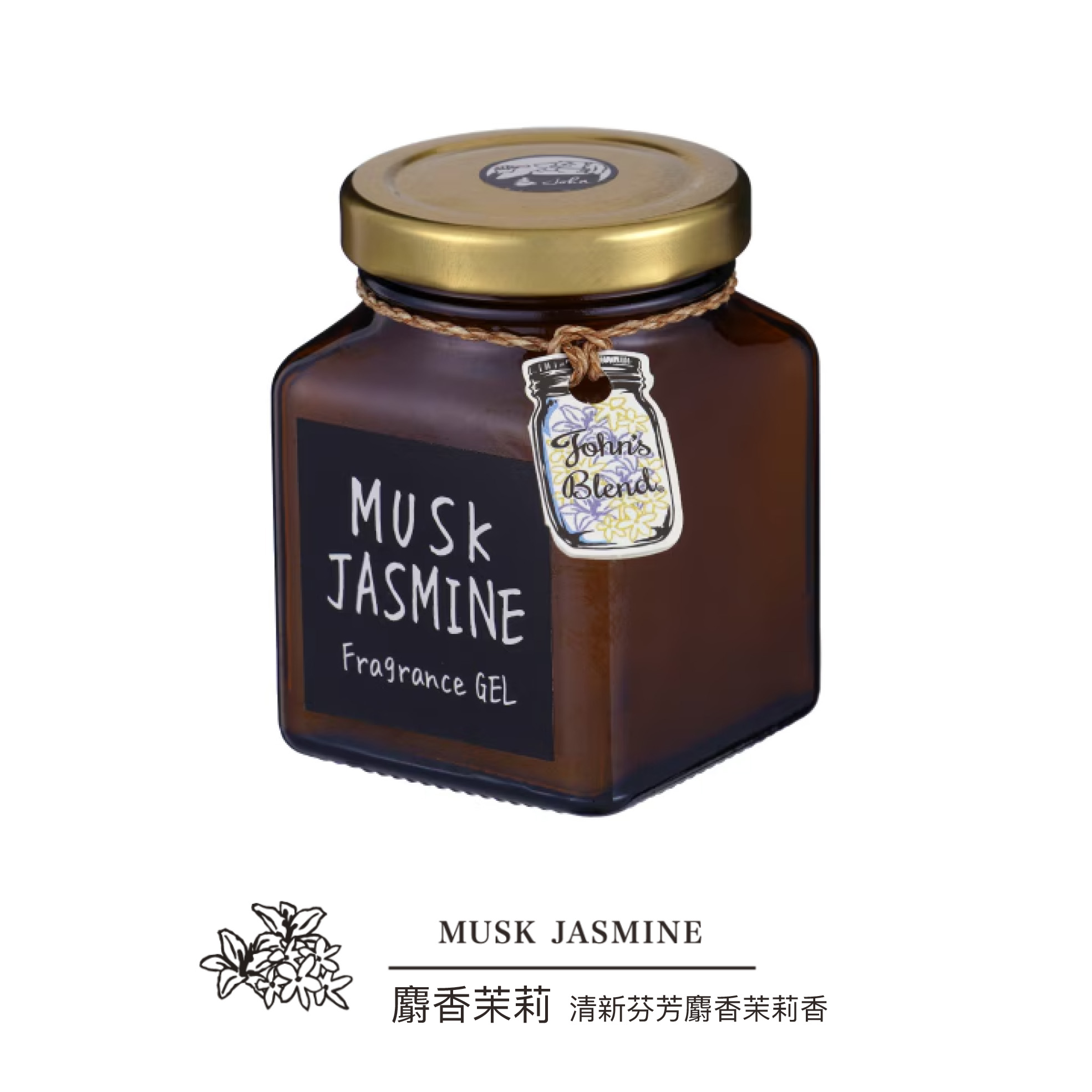 日本 John's Blend 玻璃瓶裝香膏 (2種香氣)