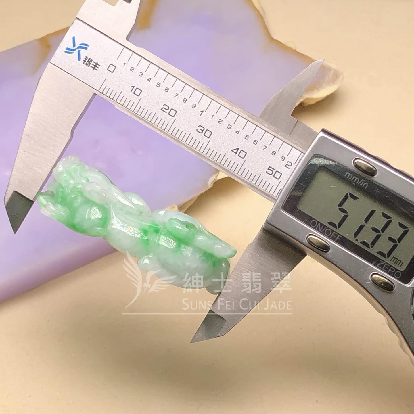 翠色花青貔貅 - 3