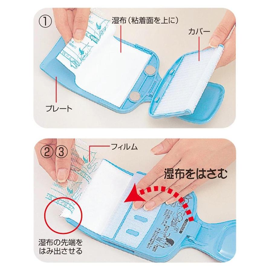 🔥🔥【日本製《旭電化成》貼藥膏貼神器】