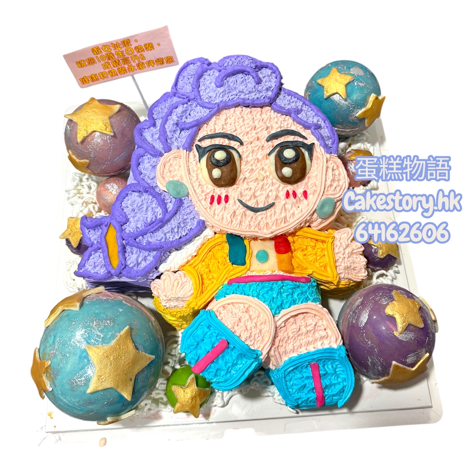 K-Pop魔獵女團蛋糕+扑扑球