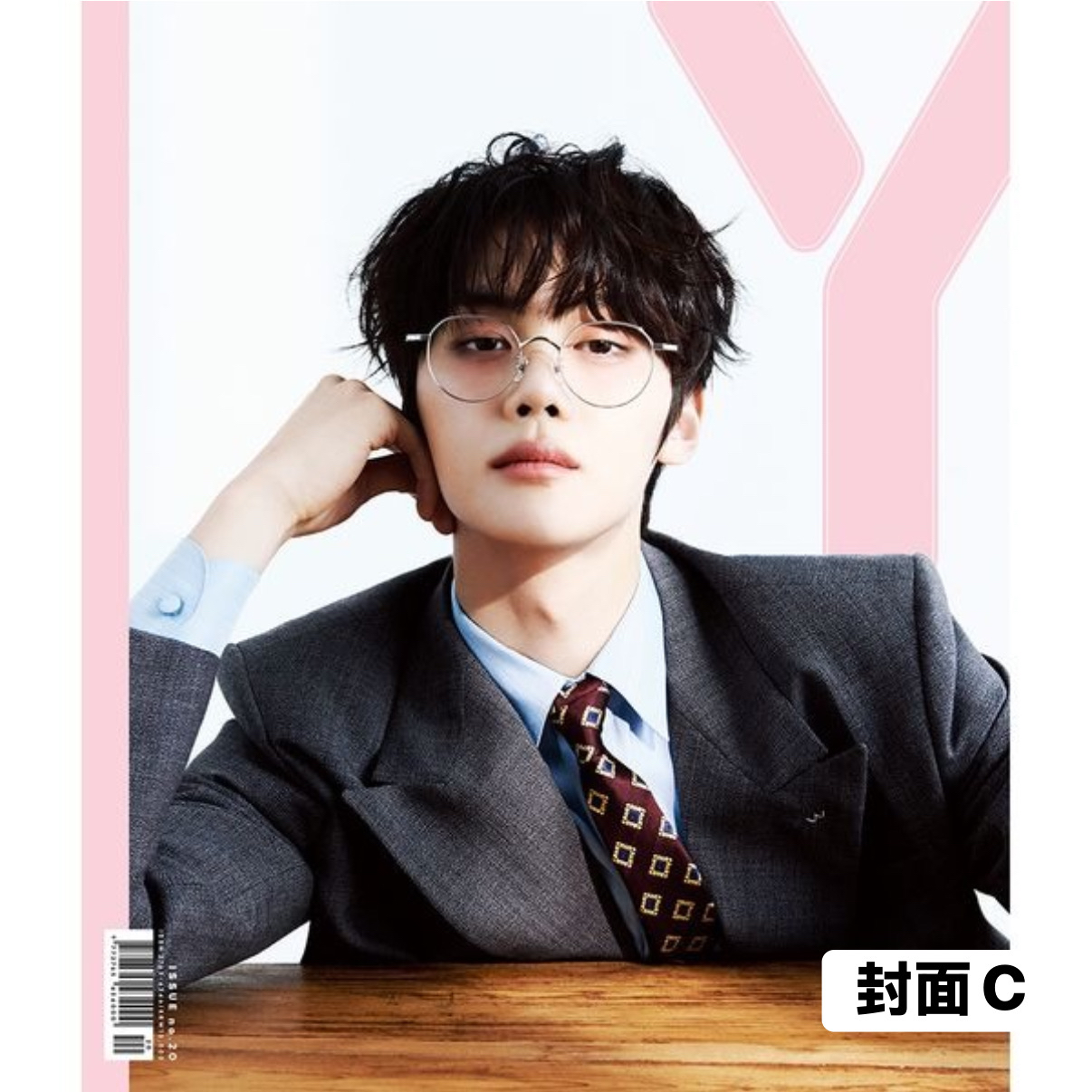 [Y Magazine] 2026年20號 (ZB1 金奎彬封面 共3款)