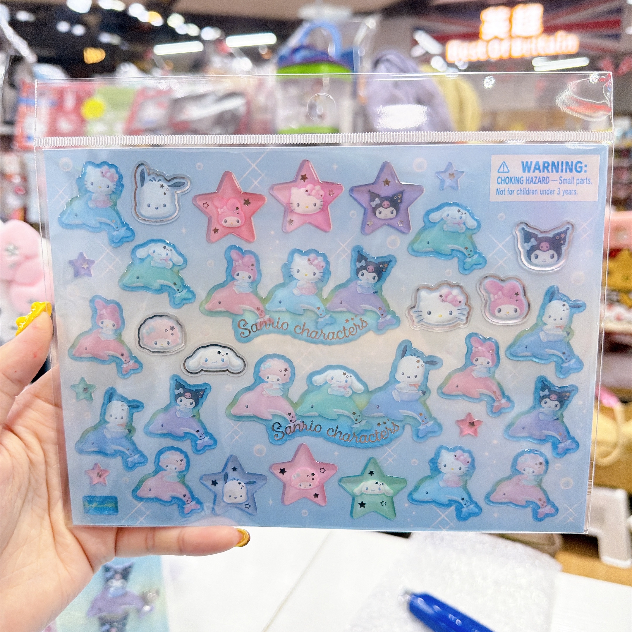 日本直送Sanrio海洋海豚系列新款產品
