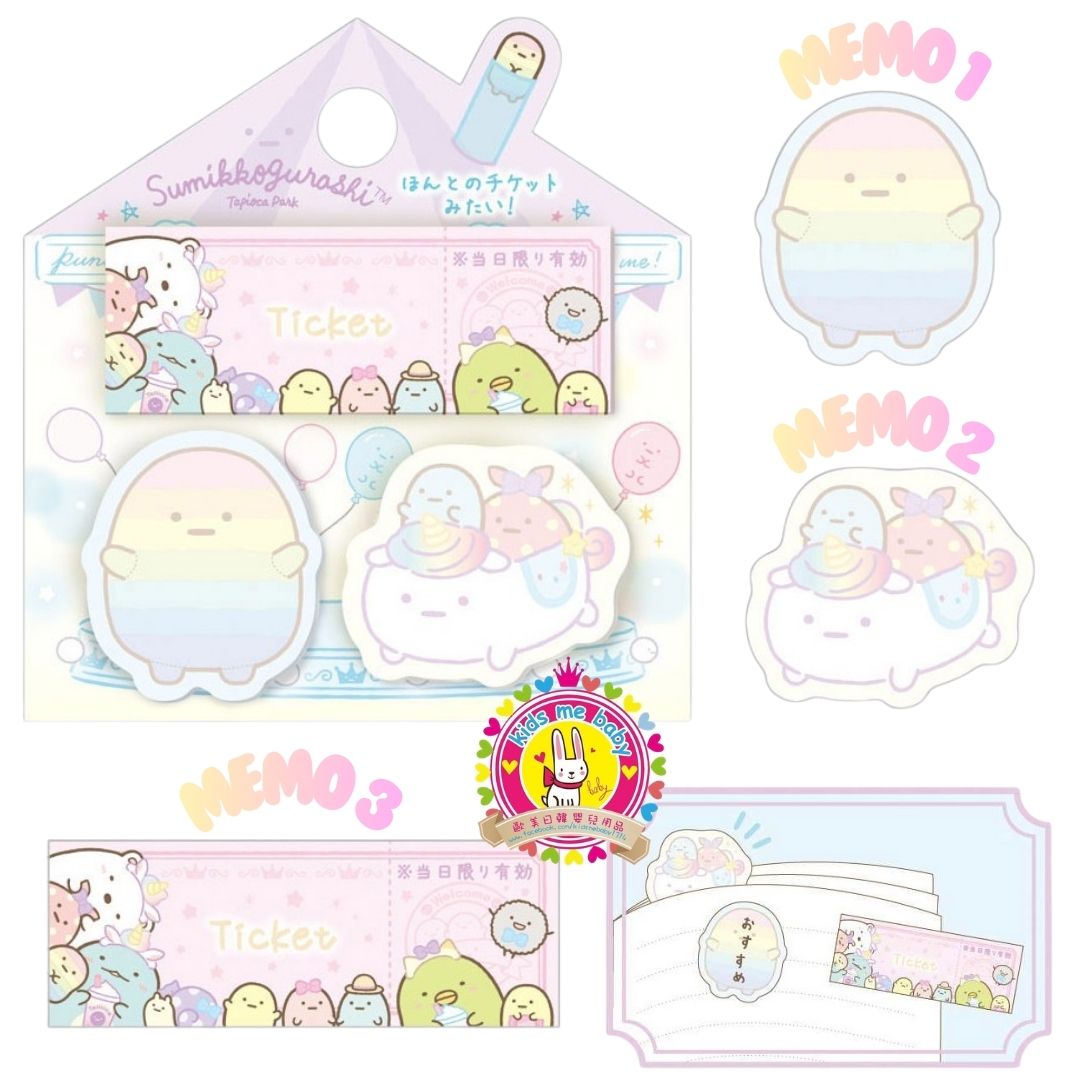 角落生物 Sumikko Gurashi 遊樂園系列 便利貼 彩虹珍珠 ⭐