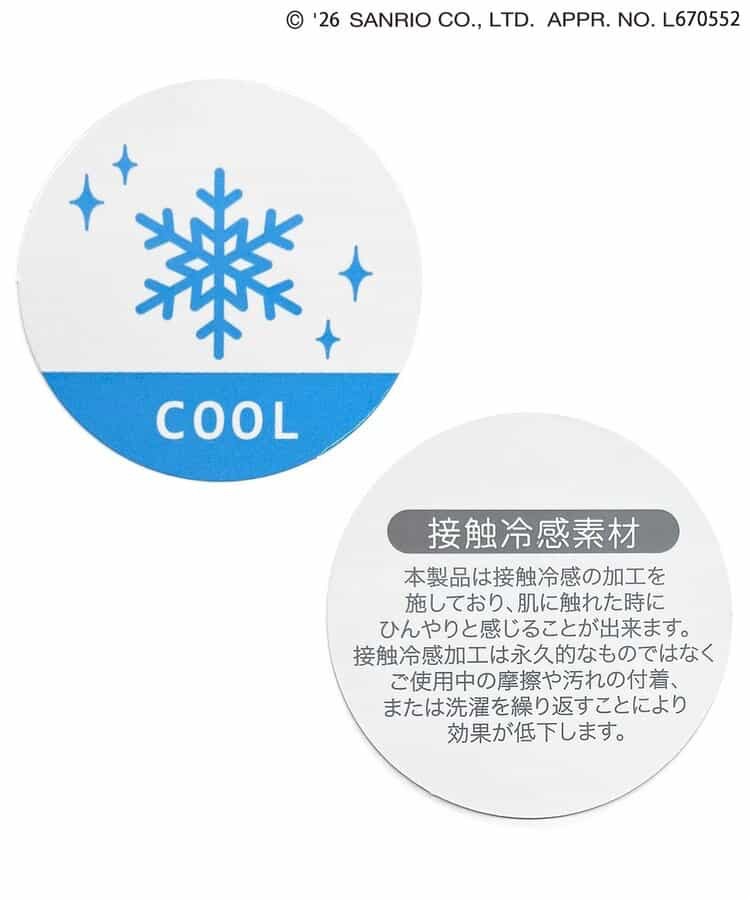 🇯🇵預訂 日本直送🇯🇵Apres les cours x Sanrio系列七色人物印花清涼觸感短袖家居服上下套裝