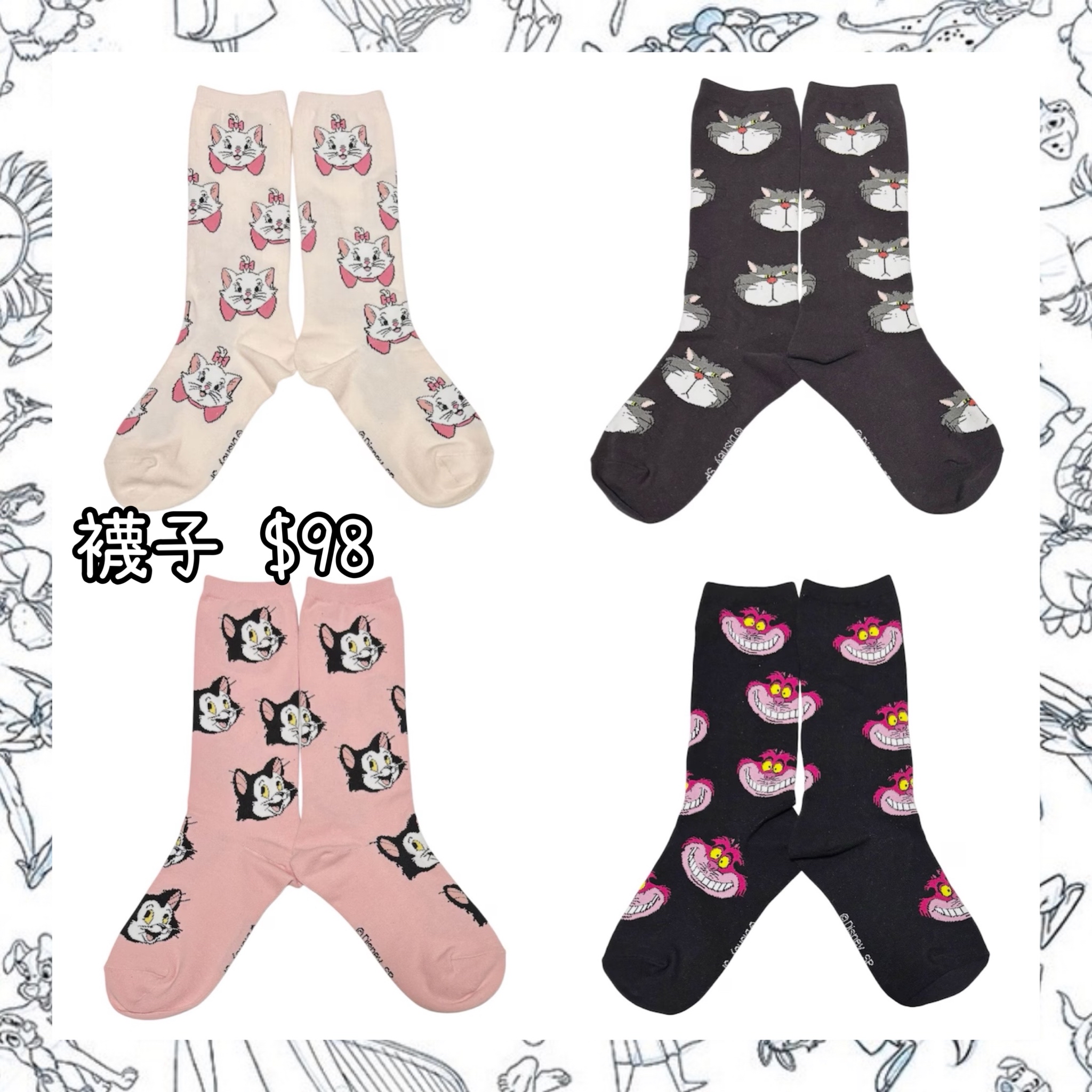 ：日本：I LOVE MY CAT & DOG SERIES 襪子