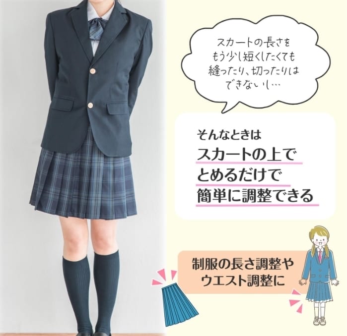 🇯🇵日本製 收腰彈性皮帶 約4月中到港