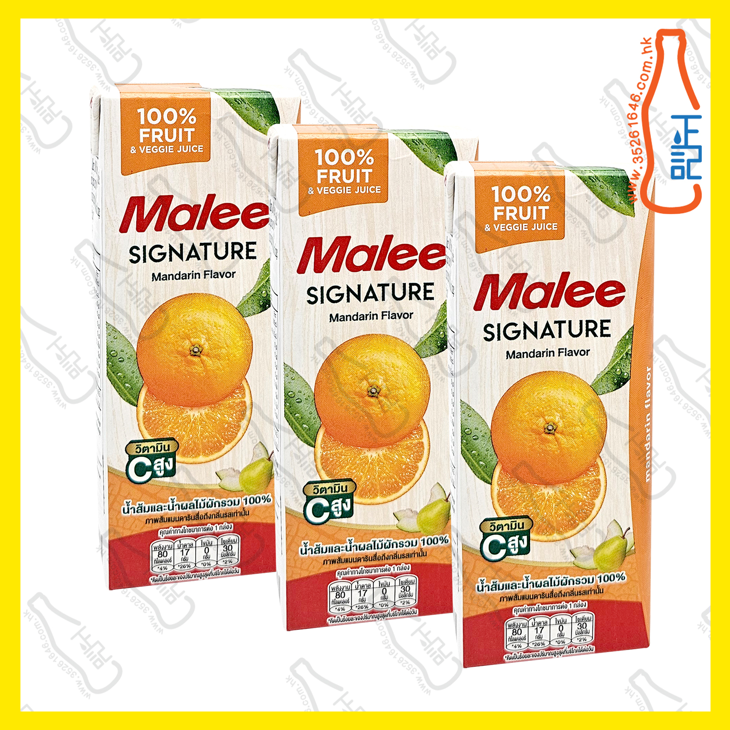 ==Malee 橙汁 200ml x【3包】 /份