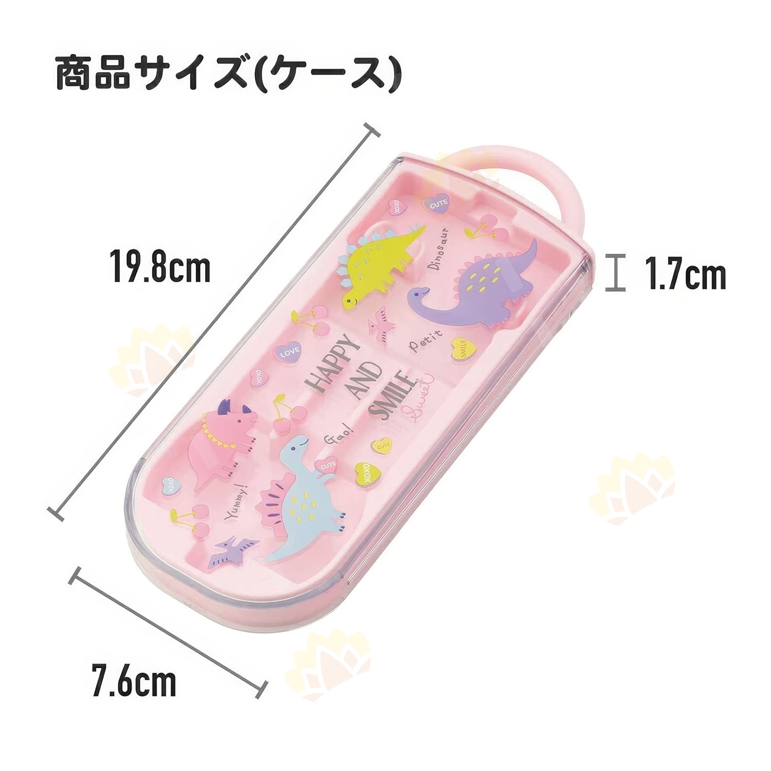 現貨🇯🇵Skater銀離子抗菌筷子連收納盒兒童餐具套裝 粉紅色恐龍