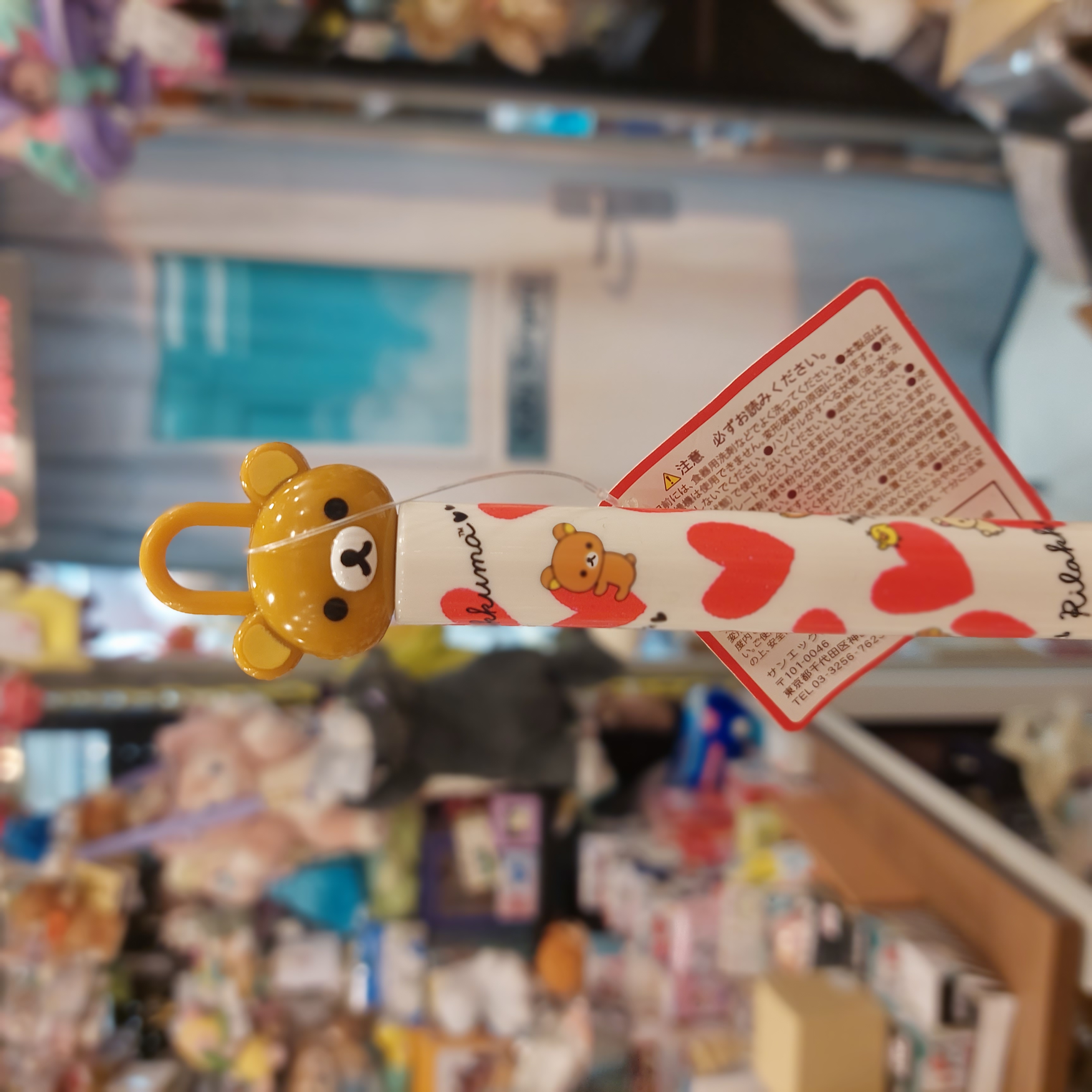 原裝日本 San-X Rilakkuma 鬆弛熊 廚具 打蛋器