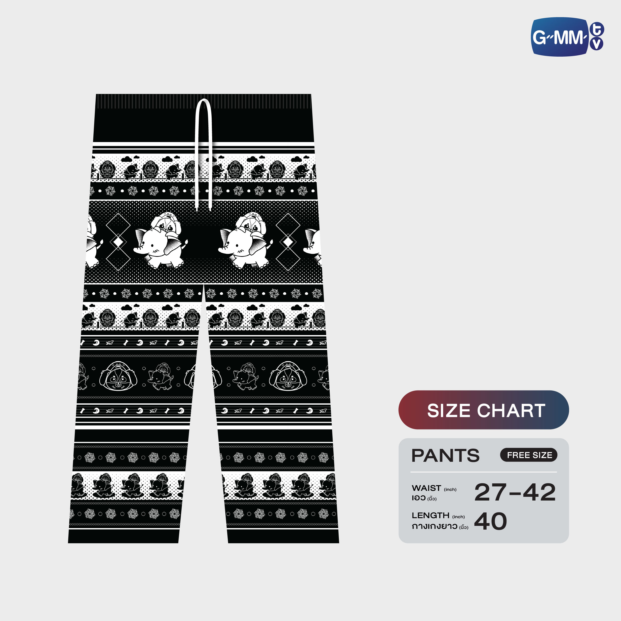 WESLEY ELEPHANT BUDDY PANTS