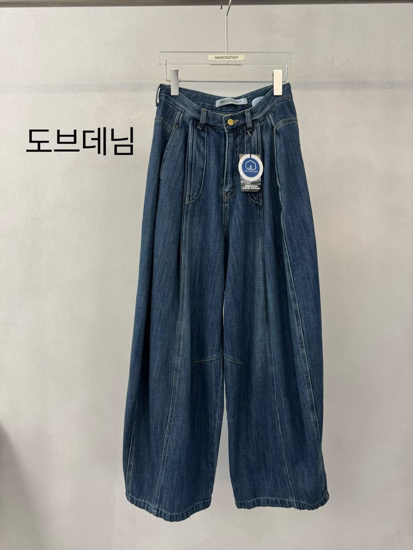 (2026FW) MAIONSTAFF - JEANS