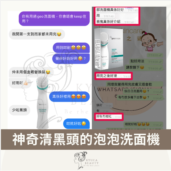 【 懶人必備 】泡泡洗面機