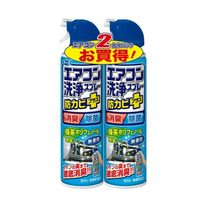 Earth Chemical - 免水洗冷氣空調清潔劑 420ml (孖裝)-1套 現貨