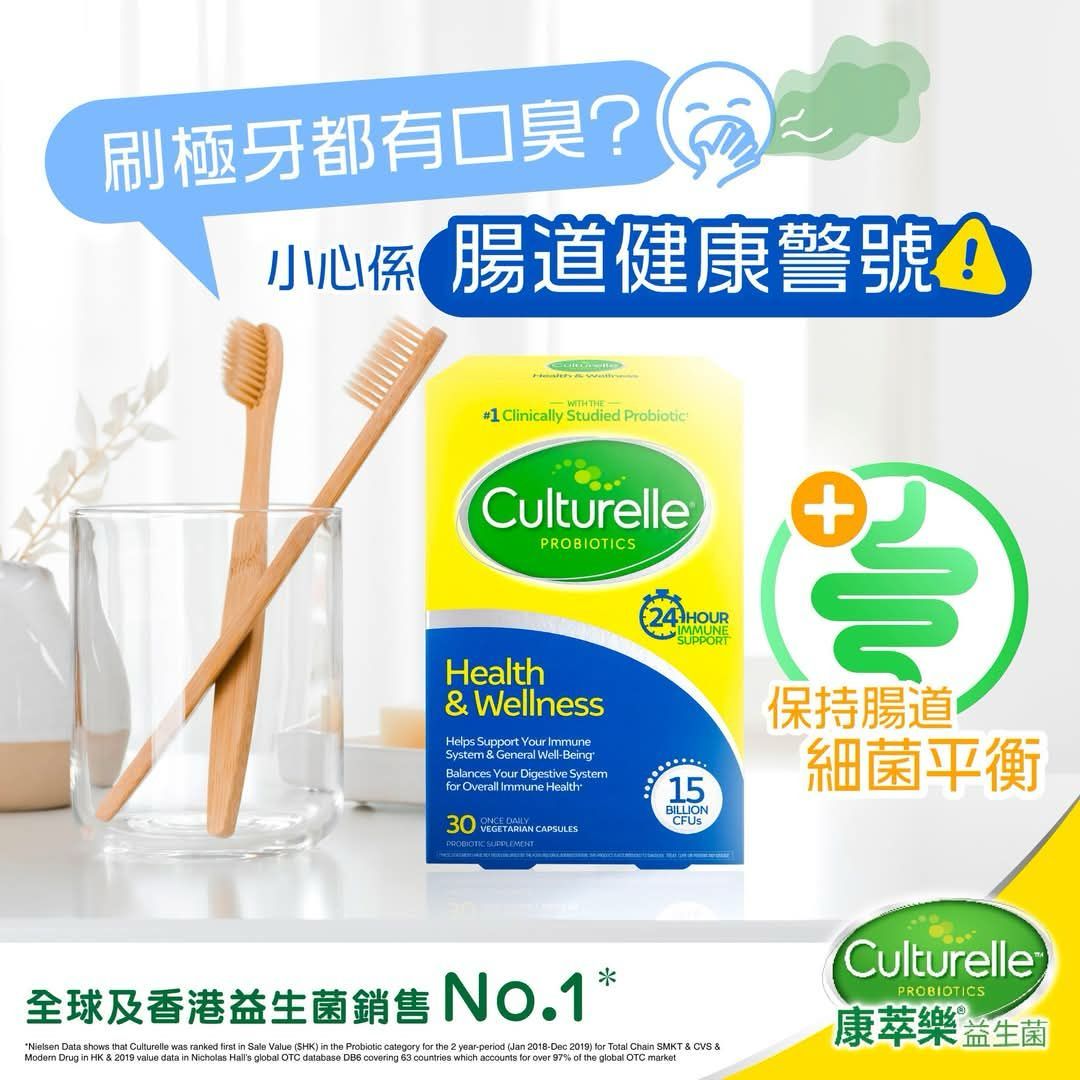 2盒起各減$ 10。3款選擇/Culturelle康萃樂