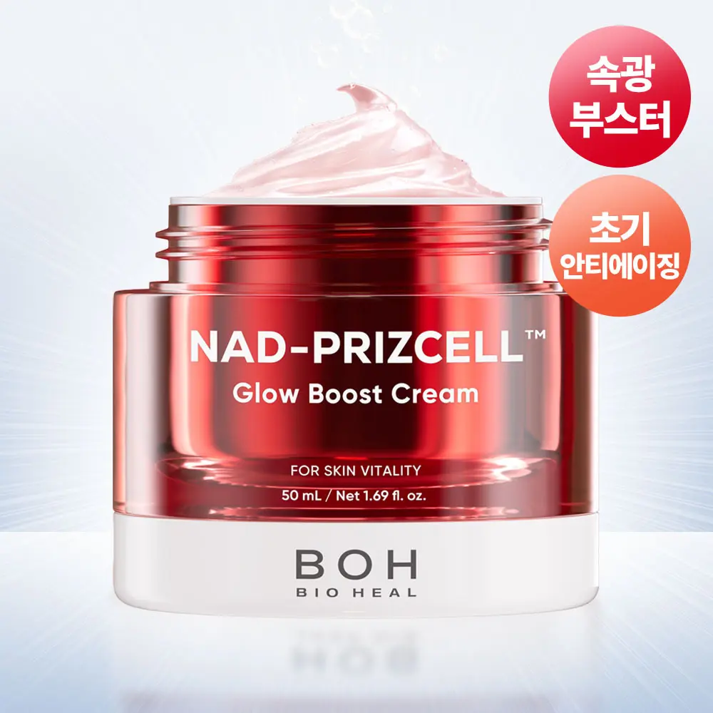 BIOHEAL BOH - NAD-PRIZCELL Glow Boost Cream 50ml