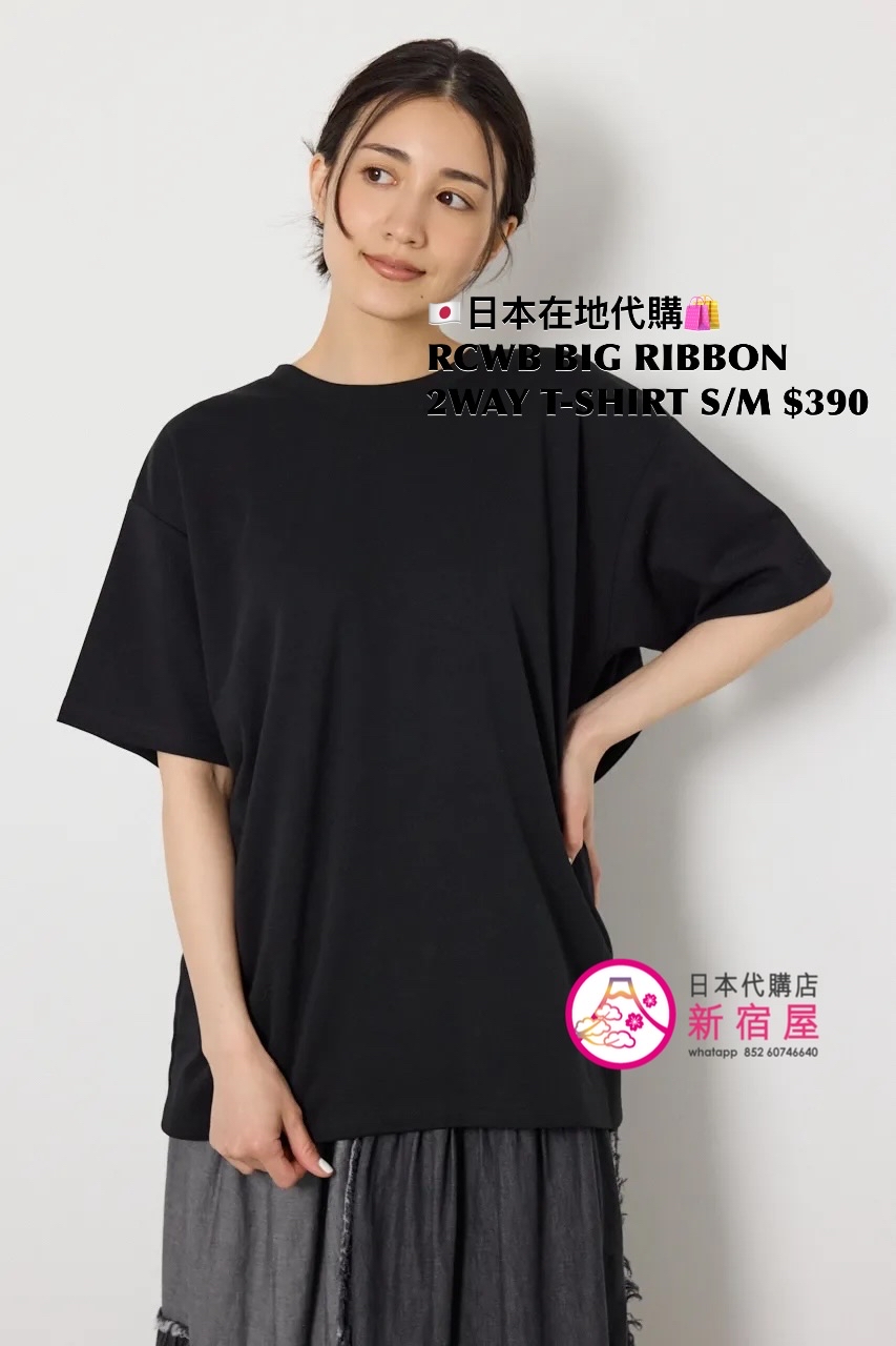 RODEO CROWNS WIDE BOWL BIG RIBBON 2WAY T-SHIRT