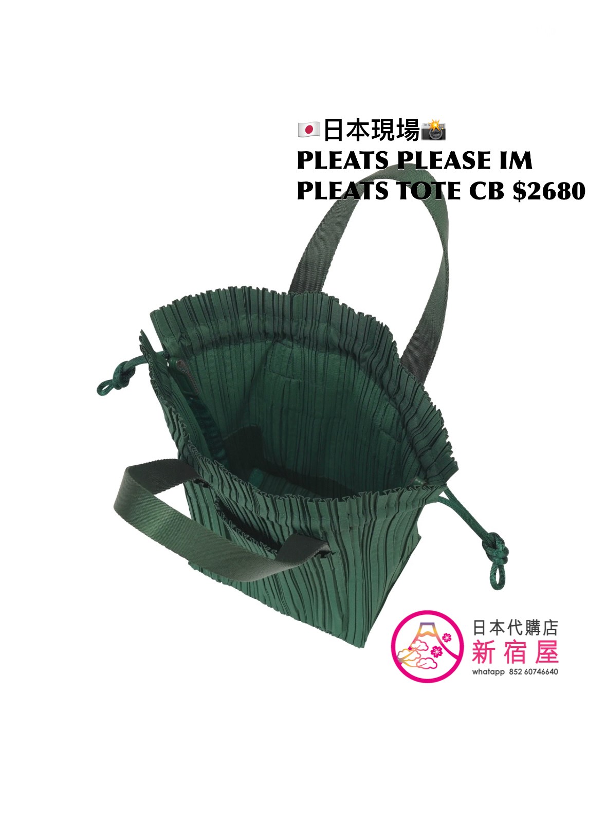 PLEATS PLEASE ISSEY MIYAKE PLEATS TOTE CROSSBODY BAG