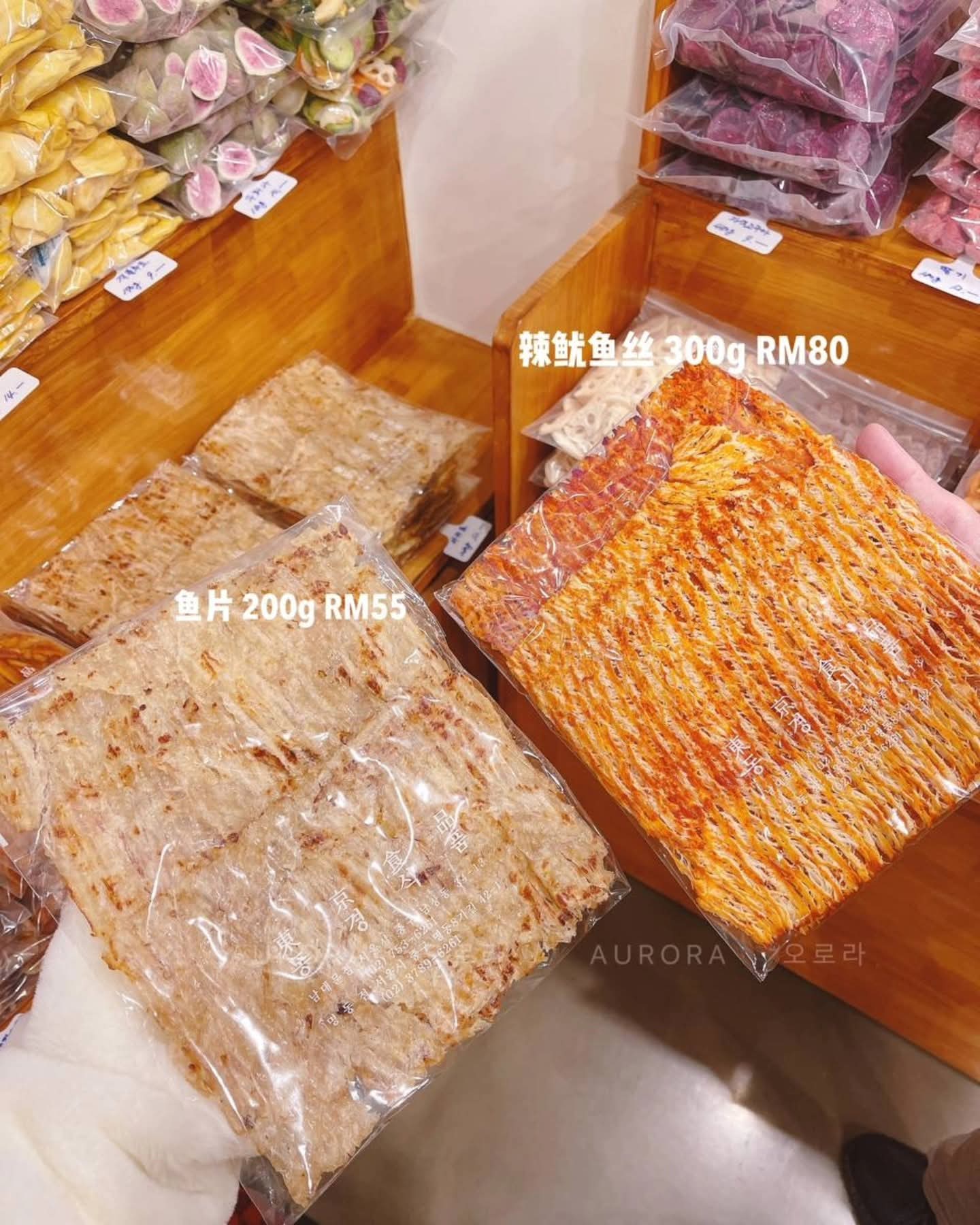 🇰🇷老爷爷水果干