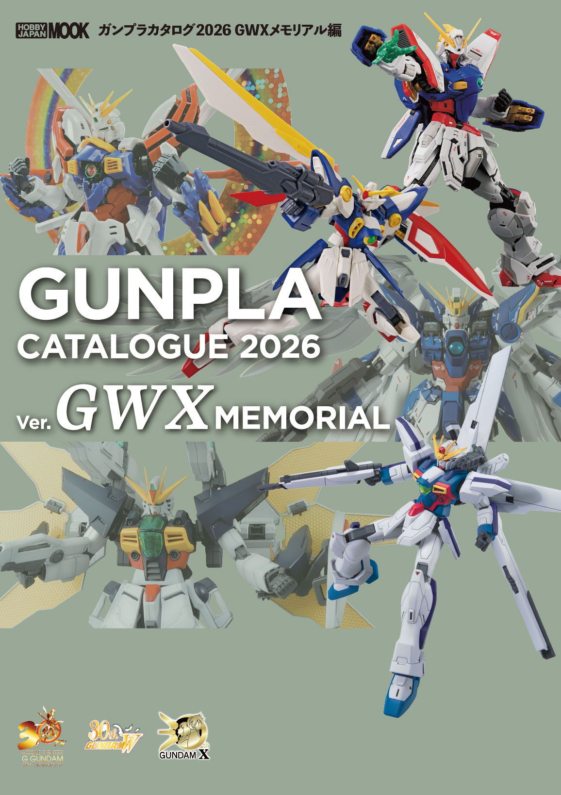Gunpla Catalog 2026: GWX Memorial Edition
