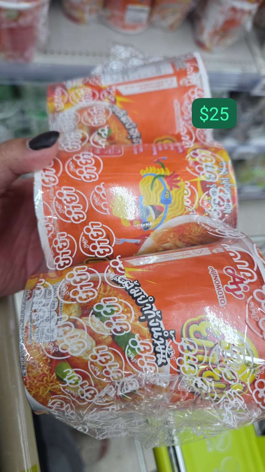 Wai Wai 牌冬蔭功湯味