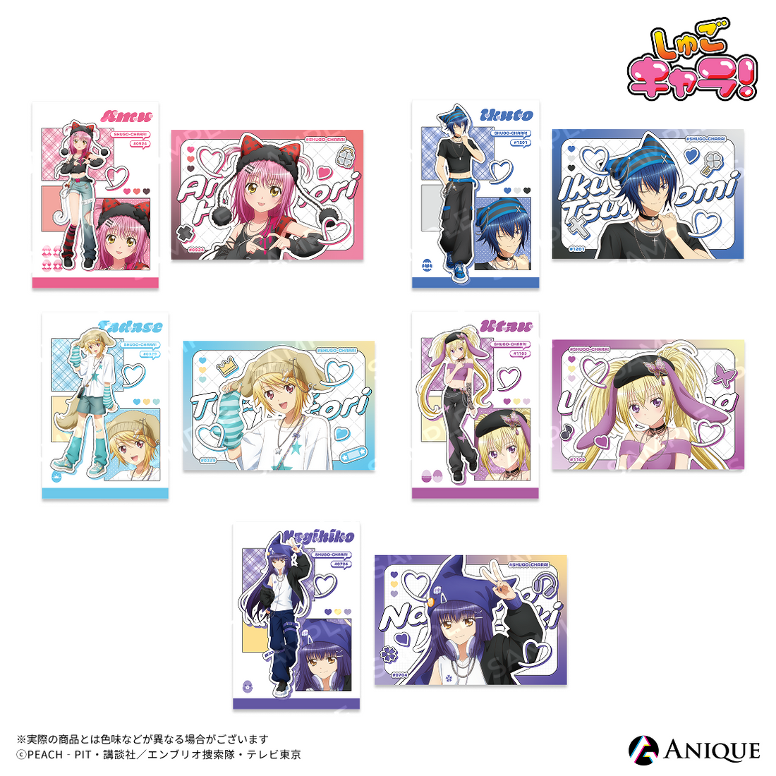 《Pre-Order》Postcard Set 明信片組｜守護甜心Shugo Chara! KEMOMIMI X Y2K (26SC149-P)