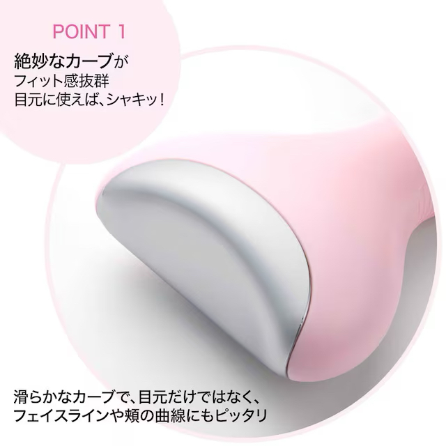 日本預訂📍日本雜誌LAURA MERCIER冰感按摩棒