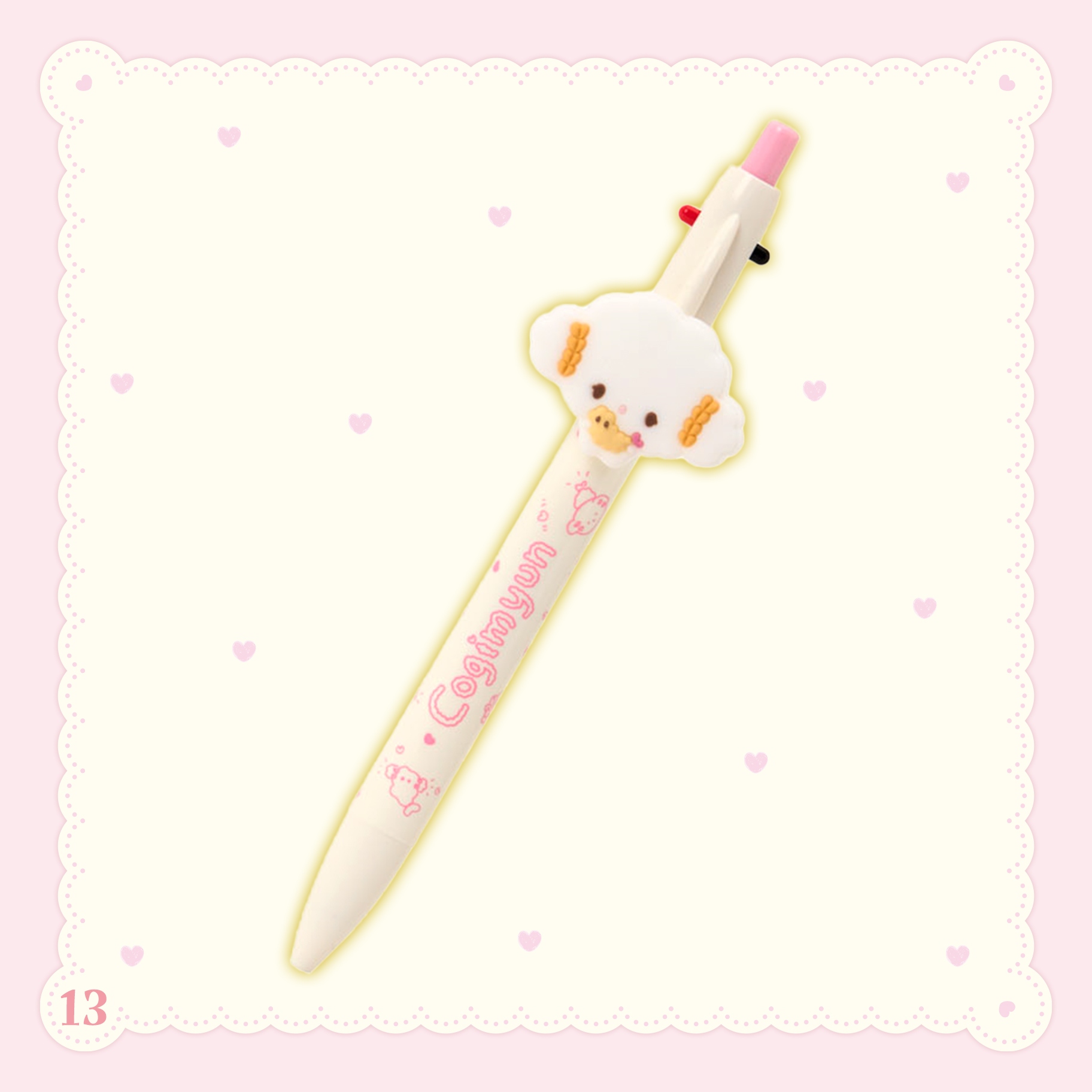 🌸 【預訂】Cogimyun & good friends series-No.13-2色+鉛芯筆