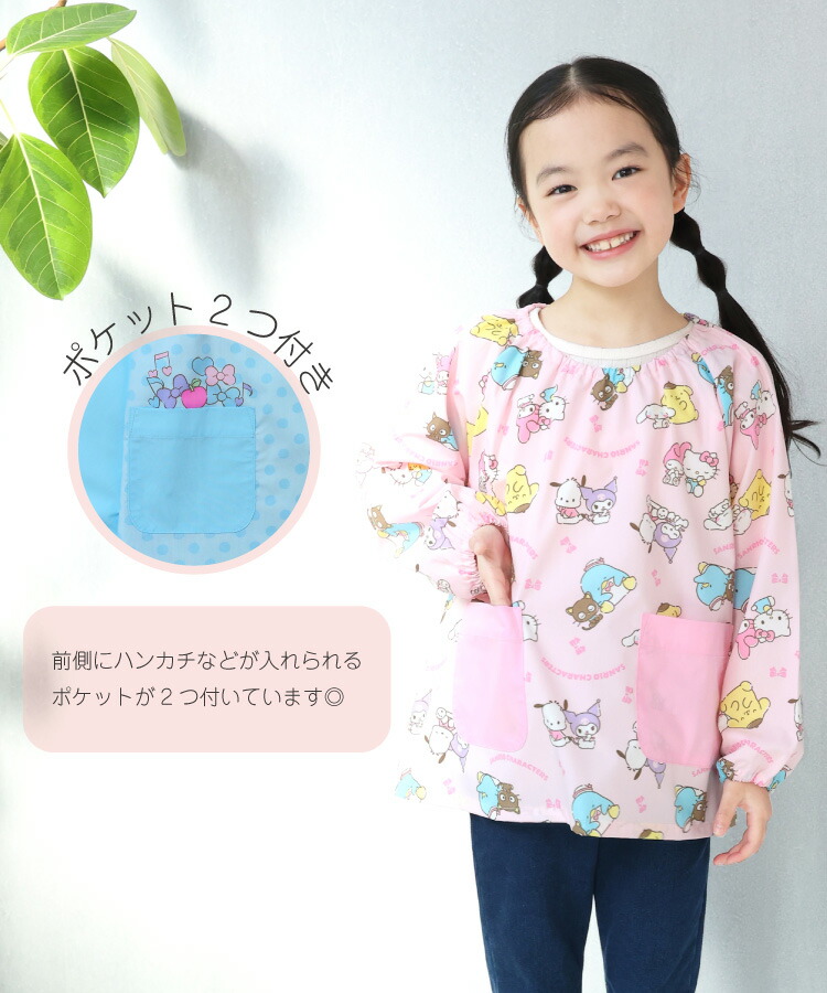 🆕【⭐訂購⭐】🇯🇵日本直送🌀#Sanrio 大口袋 長袖圍裙［4款選］🌀[ELCA-0245][260418]