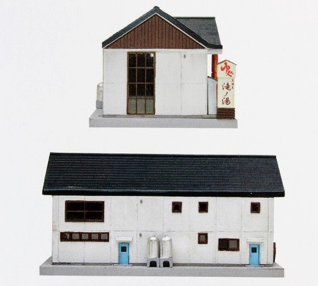 Tomytec 建物126 #253167 Hot Springs Day Spa