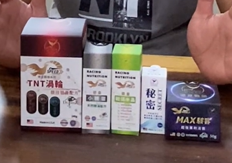 德皇戰鴿呼吸道組合套装