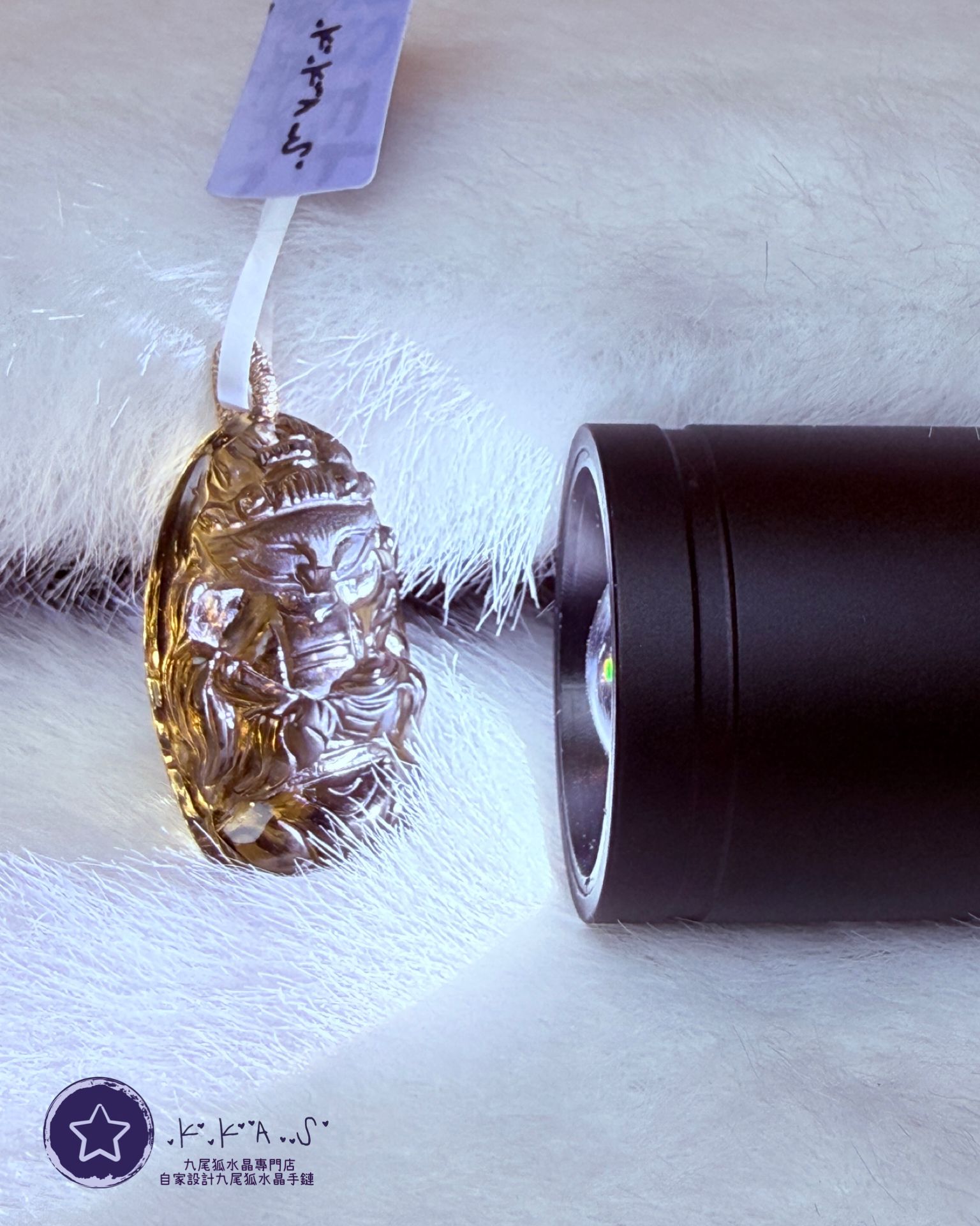 K00250 老礦黃水晶 九尾狐 - 吊墜/手牌兩用款