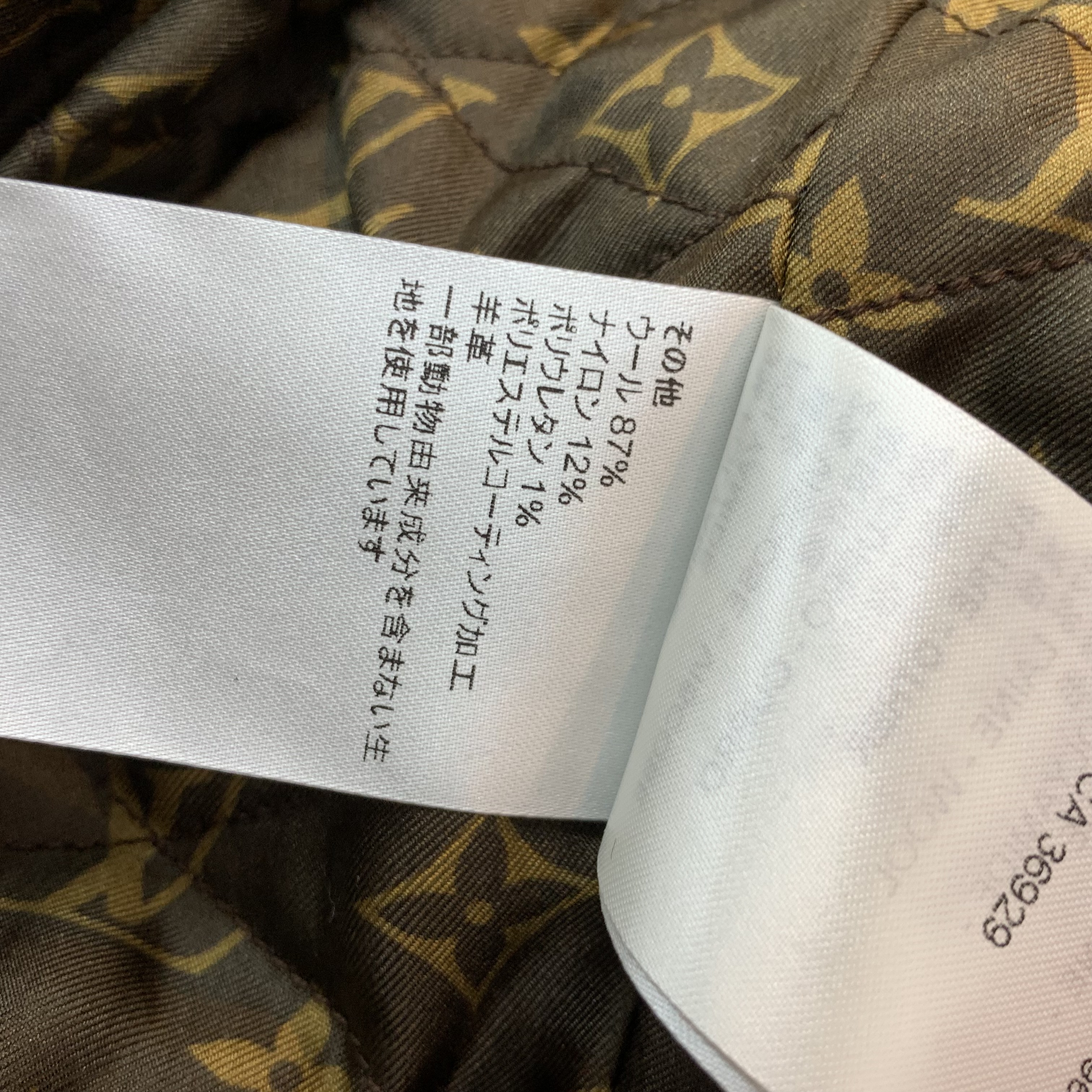 LV小香風外套棉服外套 劉亦菲同款❤️‍🔥