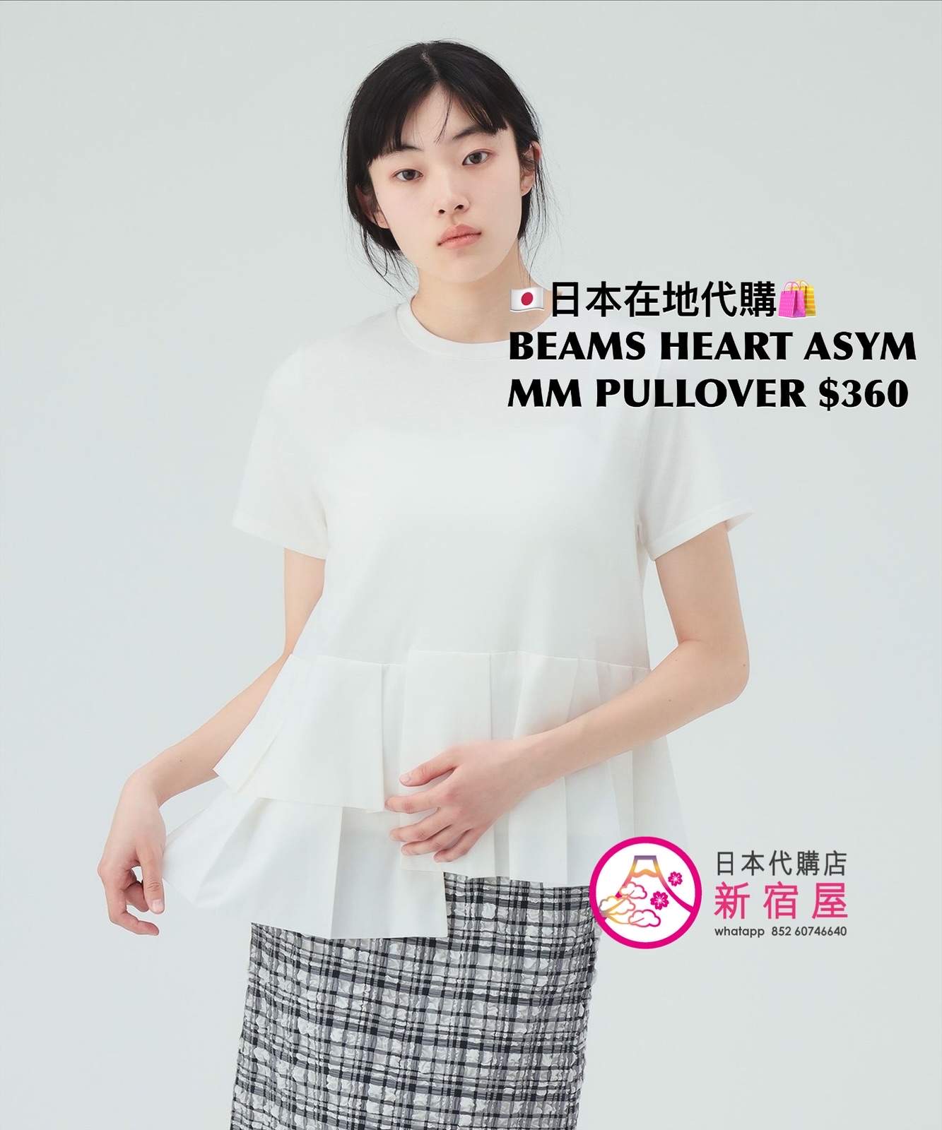 BEAMS HEART ASYMMETRICALMIXED-MATERIAL PULLOVER 