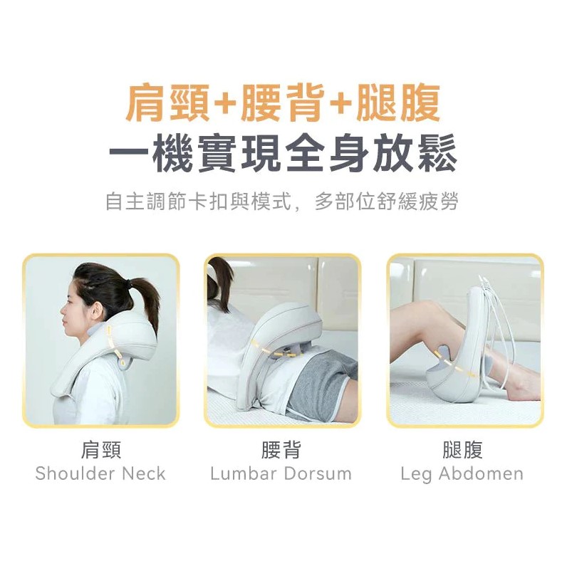 Comforbot 4D 無線人體工學揉捏式溫感舒通放鬆按摩器