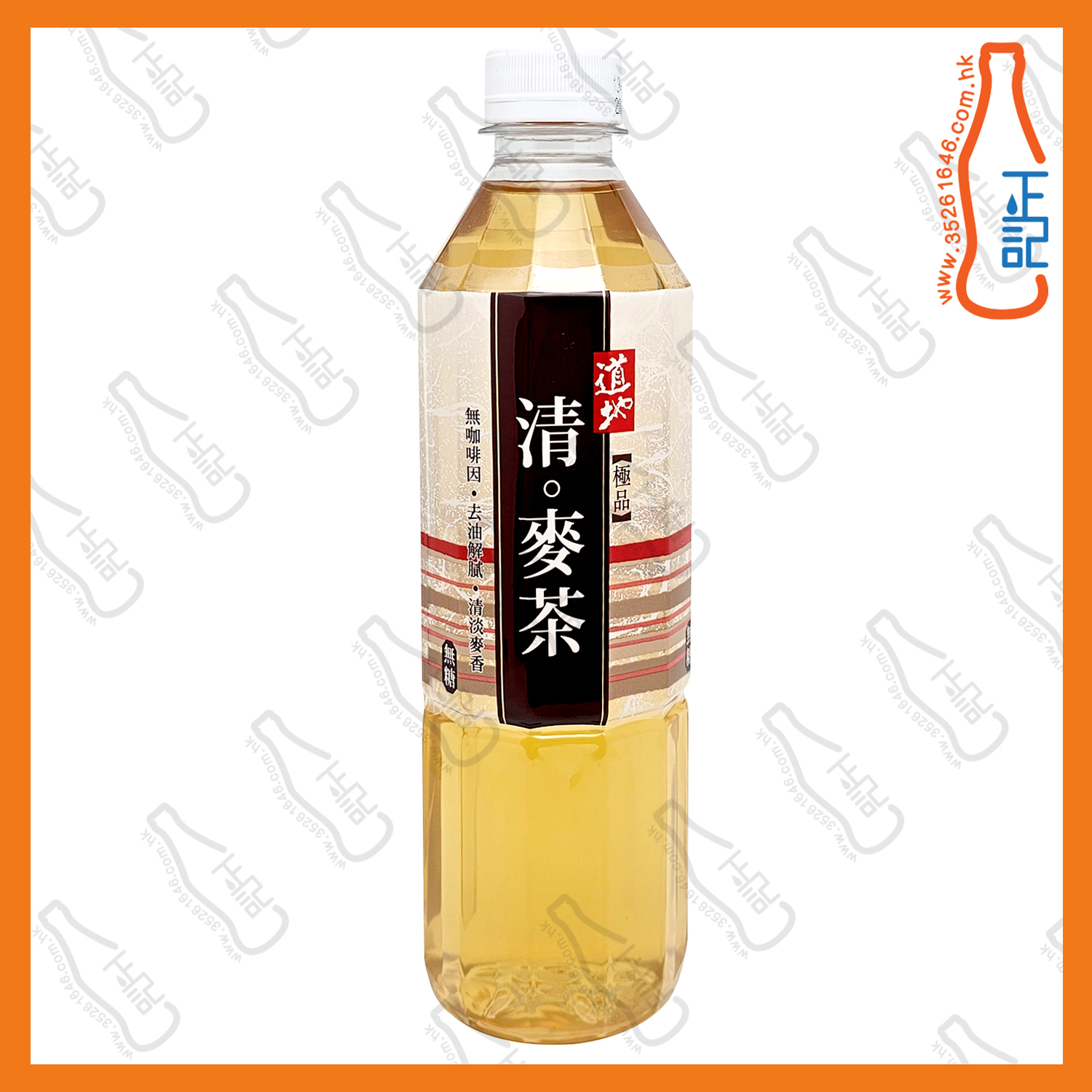 == 道地極品 清 ‧ 麥茶 500ml x 2支 /份