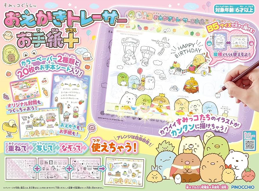 角落生物描圖學習板 繪圖描摹字母Plus 兒童畫畫練習板 DIY創作玩具 女童手作禮物推薦