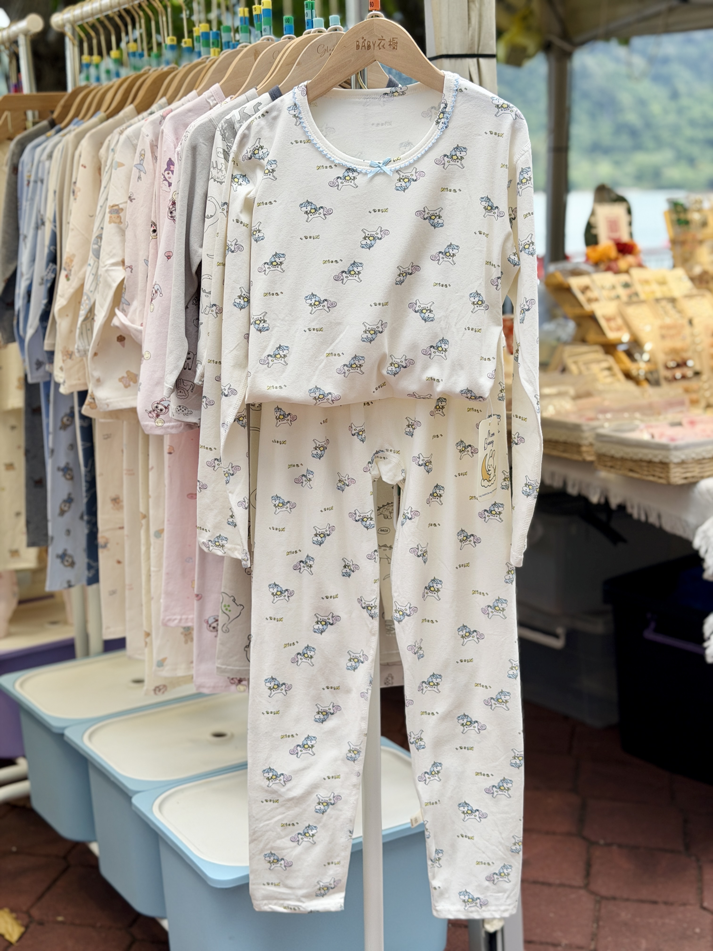 36100709 PJ Blue Rocking Horse & Bear