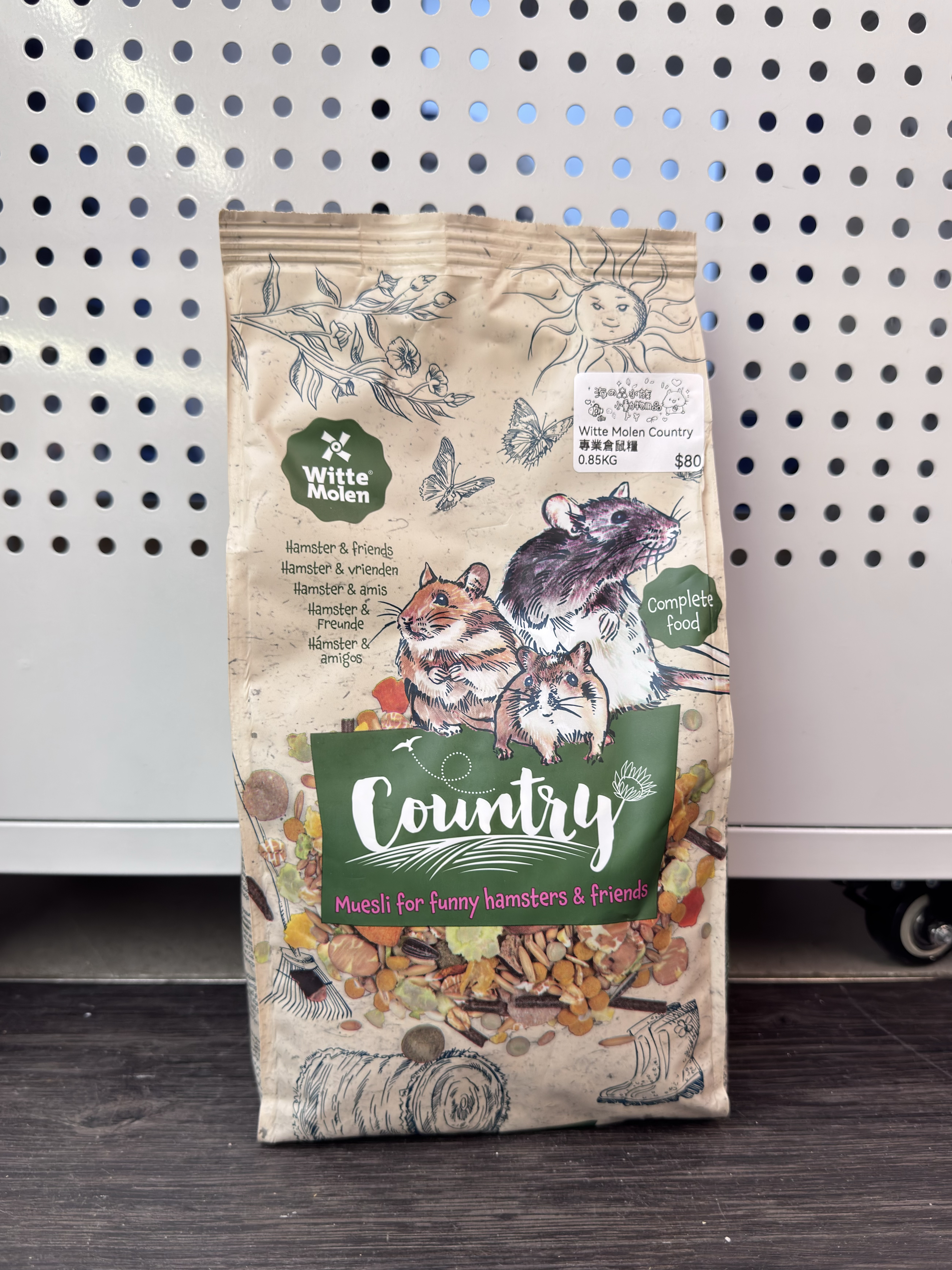 Witte Molen Country 專業倉鼠糧  0.85KG