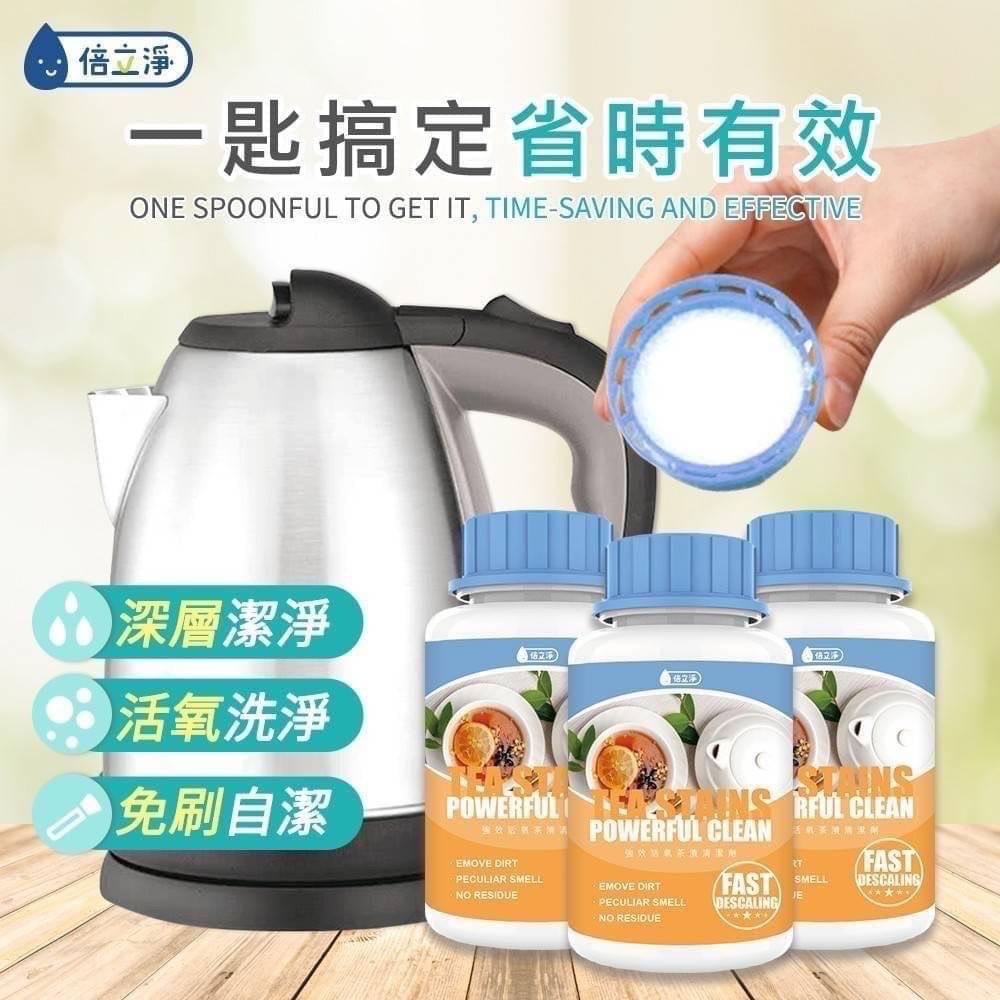 倍立淨強效活氧茶漬清潔劑 300g